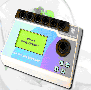 GDYN-301M�r(n��ng)�a(ch��n)Ʒ���ٙz�y(c��)�x���r(n��ng)���������}���ؽ��٣�