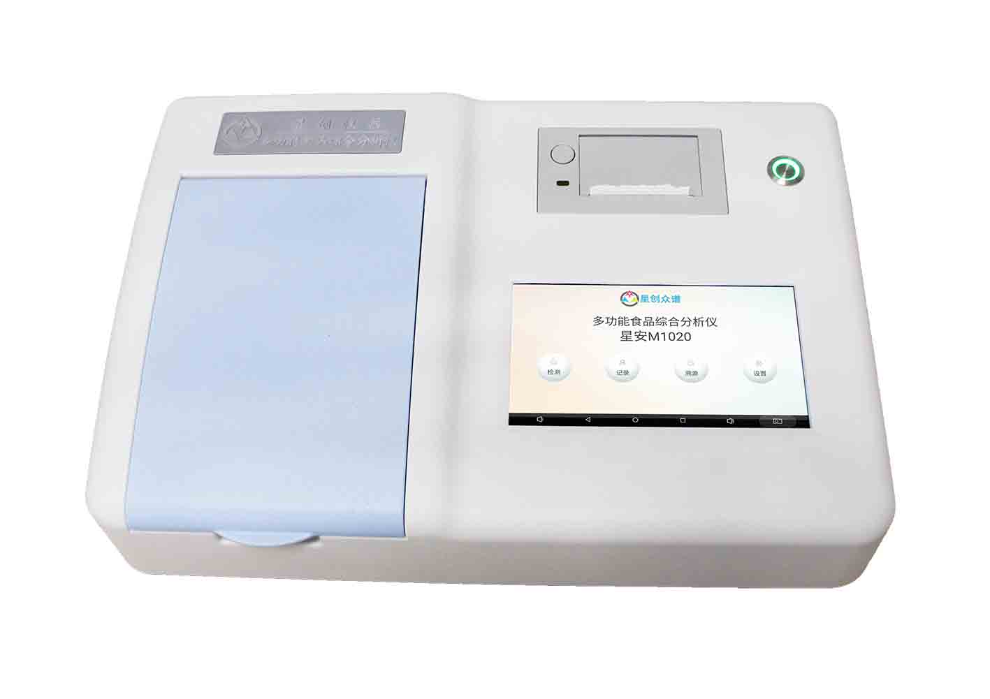 �ǰ�M1020�๦��ʳƷ�C�Ϸ����x