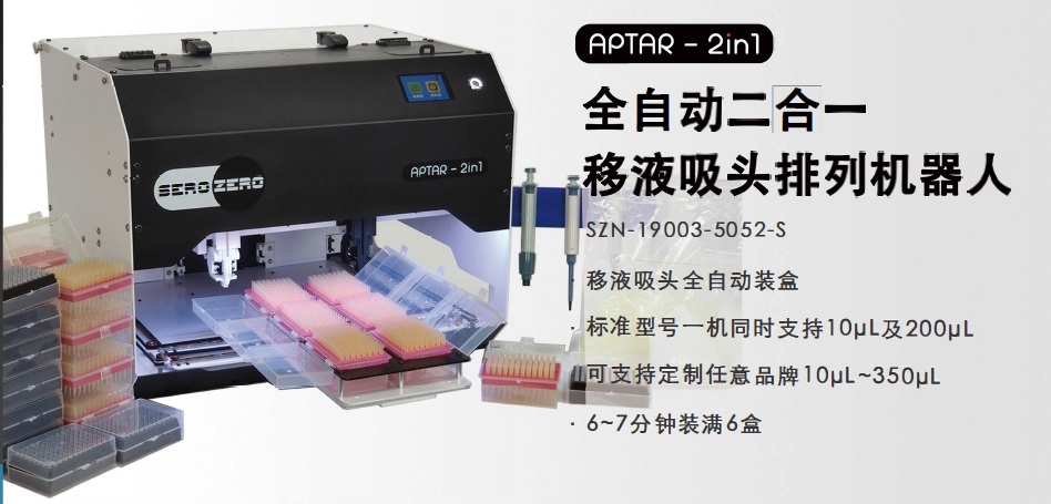 ȫ�Ԅ���Һ���^���ЙC����