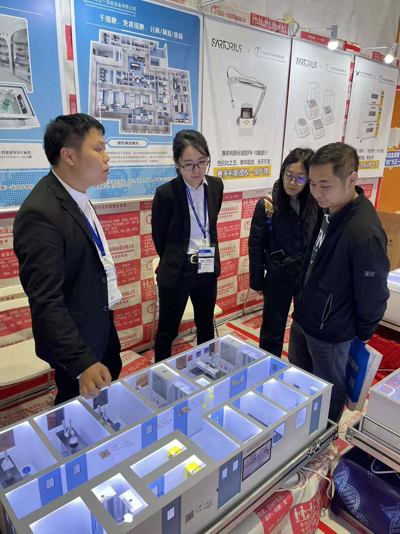 �V�݇��H�����yԇ��������O(sh��)��չ�[���߼��g(sh��)��ӑ����CHINA LAB 2025��