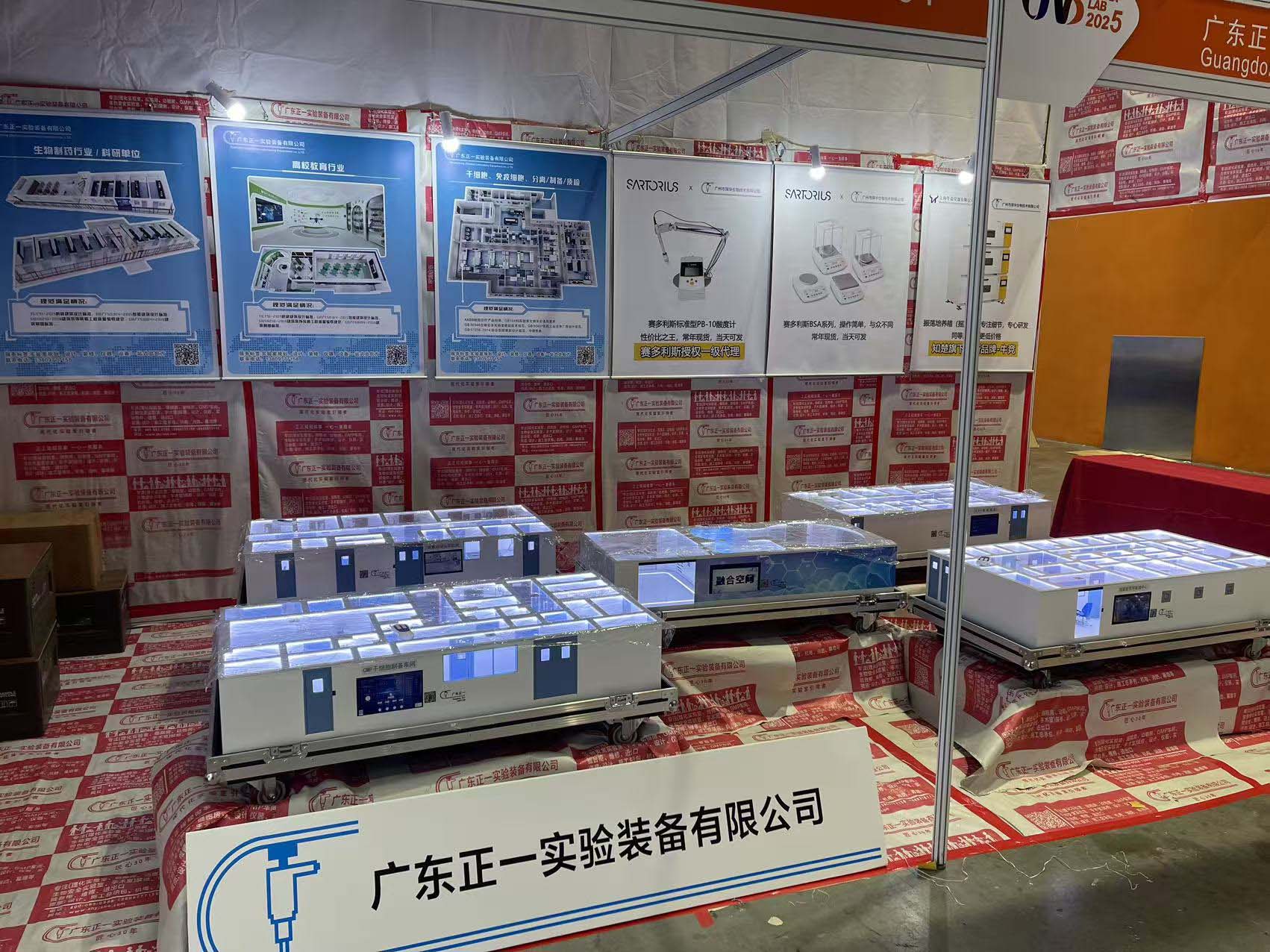 �V�݇��H�����yԇ��������O(sh��)��չ�[���߼��g(sh��)��ӑ����CHINA LAB 2025��