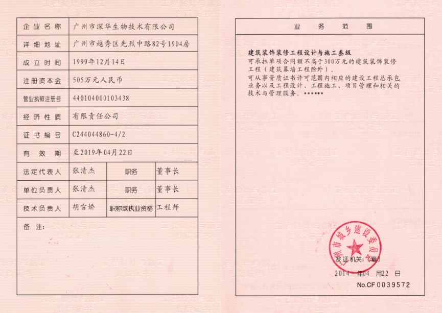 �����O(sh��)Ӌ�cʩ���Y�|(zh��)�C������